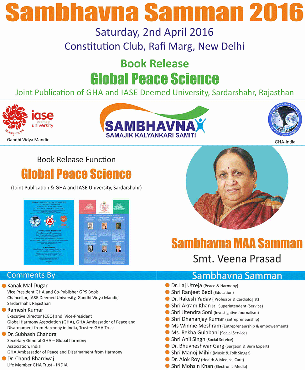 Global Peace Science. Book release 2016. Joint publication of GHA and IASE Deemed University, Sardarshahr, Rajasthan. Sambhavna MAA Samman